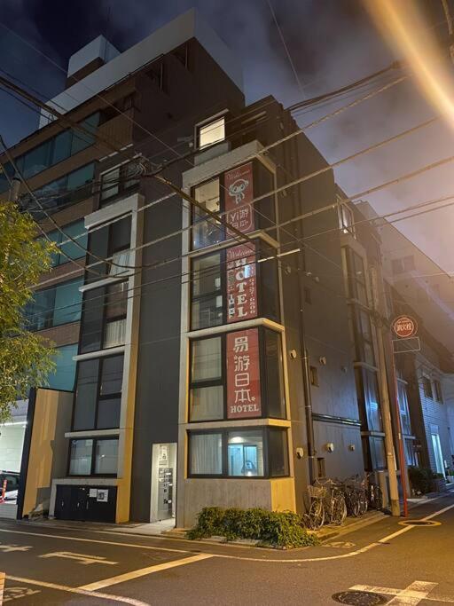 Appartement 秋葉原201ー民泊bnbー秋葉原や浅草が徒歩圏ですー無料wifi à Tōkyō Extérieur photo