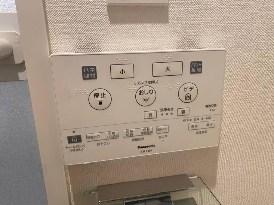 Appartement 秋葉原201ー民泊bnbー秋葉原や浅草が徒歩圏ですー無料wifi à Tōkyō Extérieur photo