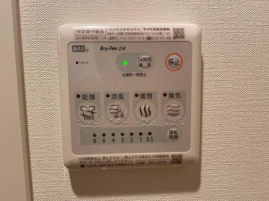 Appartement 秋葉原201ー民泊bnbー秋葉原や浅草が徒歩圏ですー無料wifi à Tōkyō Extérieur photo